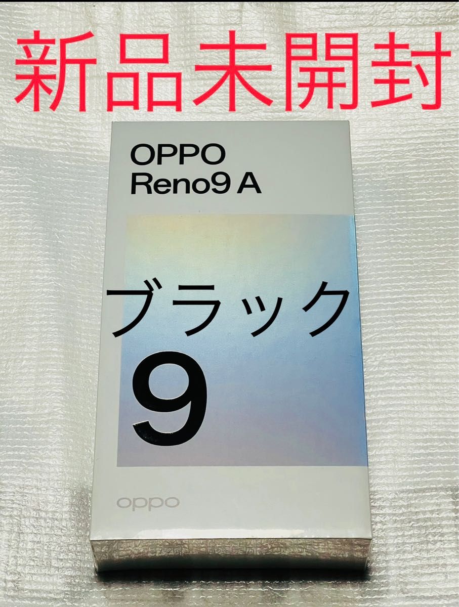 OPPO Reno9 A ナイトブラック 128 GB Y!mobile