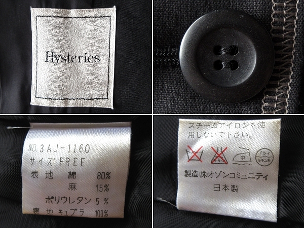 新品 デッドストック 90s Hysterics HYSTERIC GLAMOUR ヒステリックグラマー ストレッチコットンリネン 3Bテーラードジャケット ブレザー F_画像9