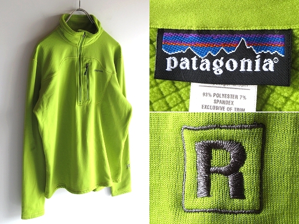 美品 Patagonia パタゴニア ロゴ刺繍 レギュレーター ストレッチ グリッド ポーラテックフリース R1プルオーバー M ライトゲッコーグリーン