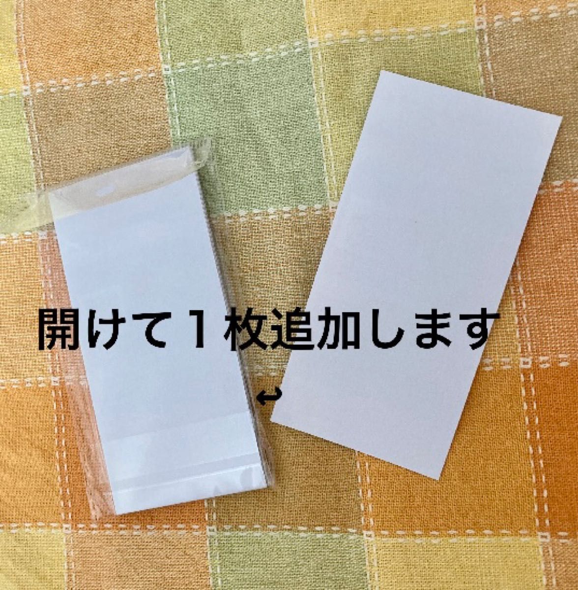 専用ページ①|Yahoo!フリマ(旧PayPayフリマ)