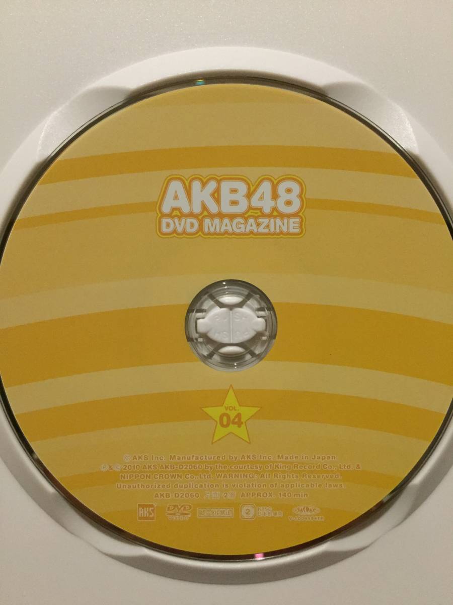 中古DVD AKB48 DVD Magazine vol.04 AKB48 17thシングル選抜総選挙「母さんに誓って、ガチです」 クリックポスト発送等_画像3