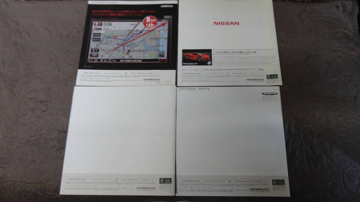  Nissan X-TRAIL X-trail catalog & accessory catalog 2 part extra that time thing 