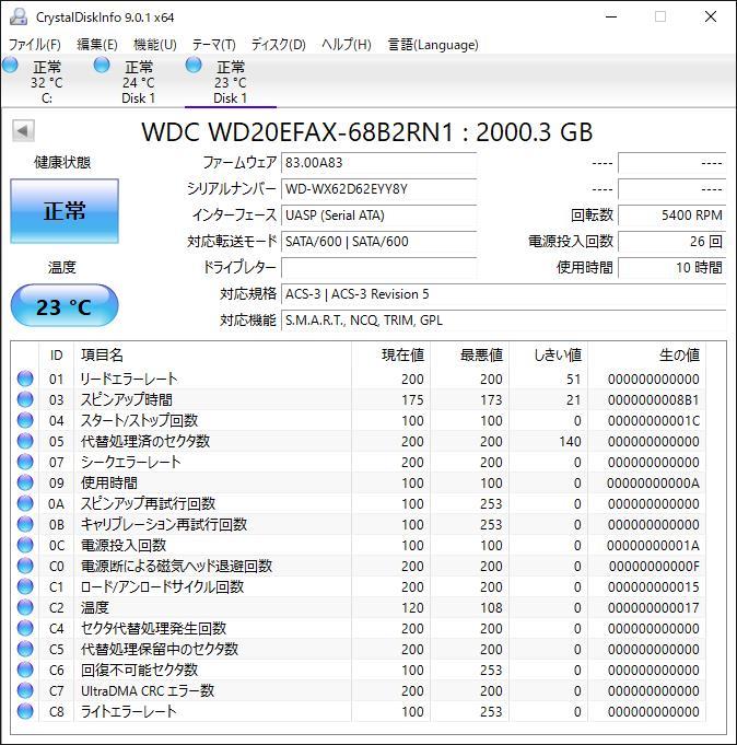 驚きの価格が実現! Digital 【2T-K27/K28】Western WD WD20EFAX【2台