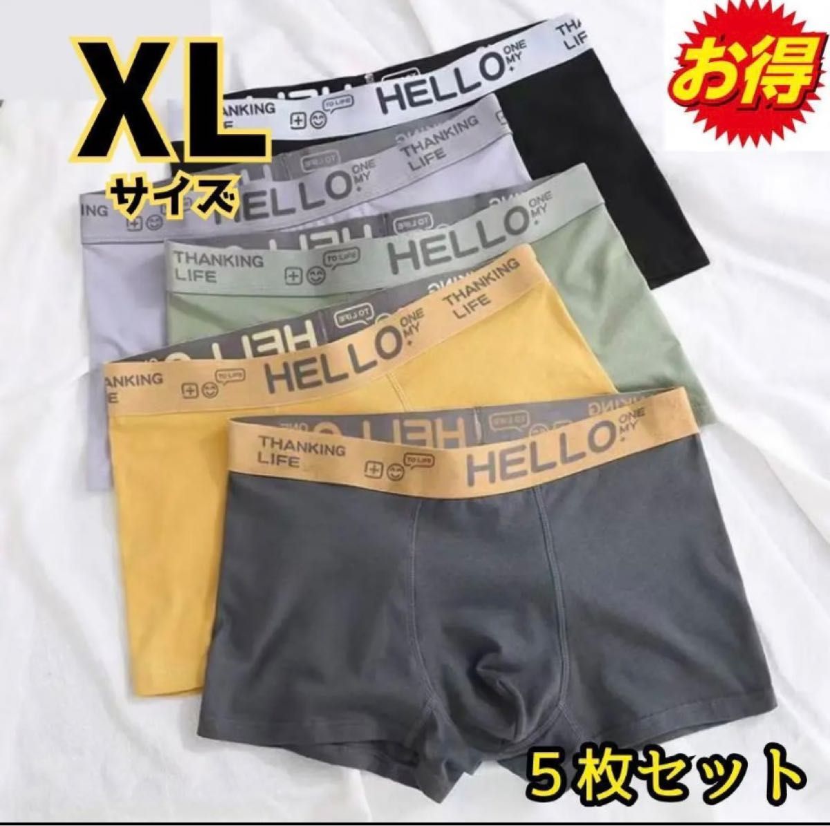 ラスト2点】メンズ ボクサーパンツ アンダーウェア XL 5枚セット｜PayPayフリマ