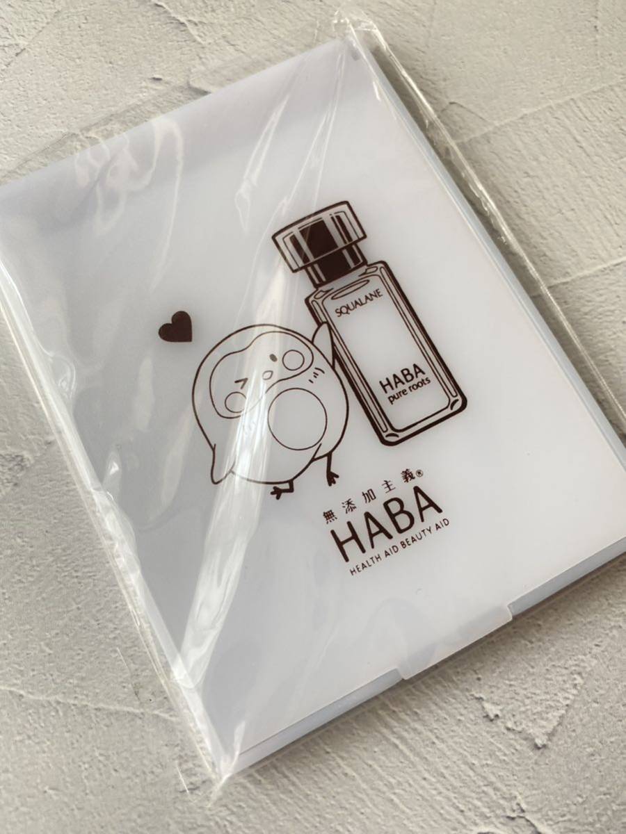 * postage included prompt decision * new goods *HABA folding mirror glass nails file Haba Novelty 