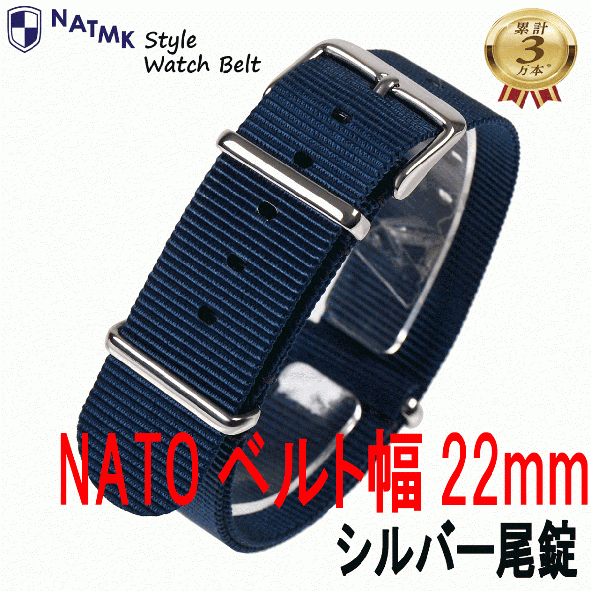 NATO22mm navy clock belt NATO belt nylon strap installation manual attaching 