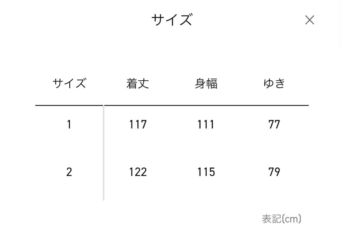 CITY ピュアウールダブルフェイスロングガウンコート　ブラック