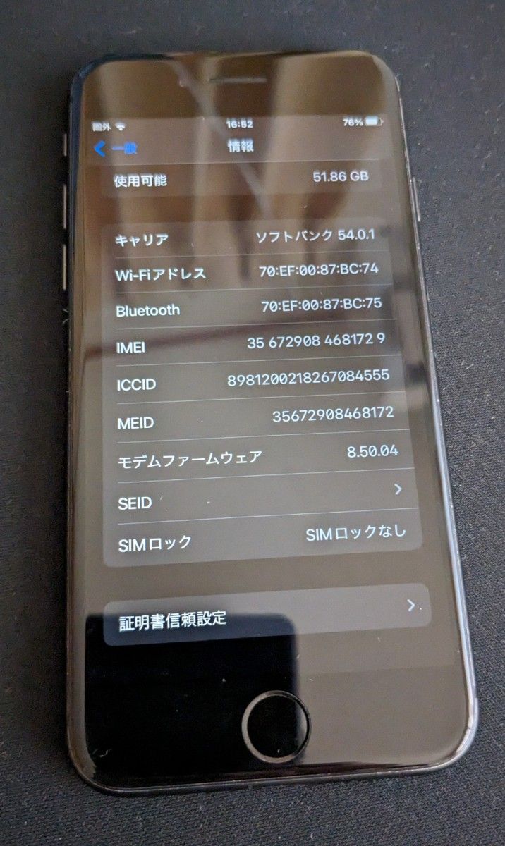iphone8 64gb simフリー バッテリー最大容量100%｜PayPayフリマ