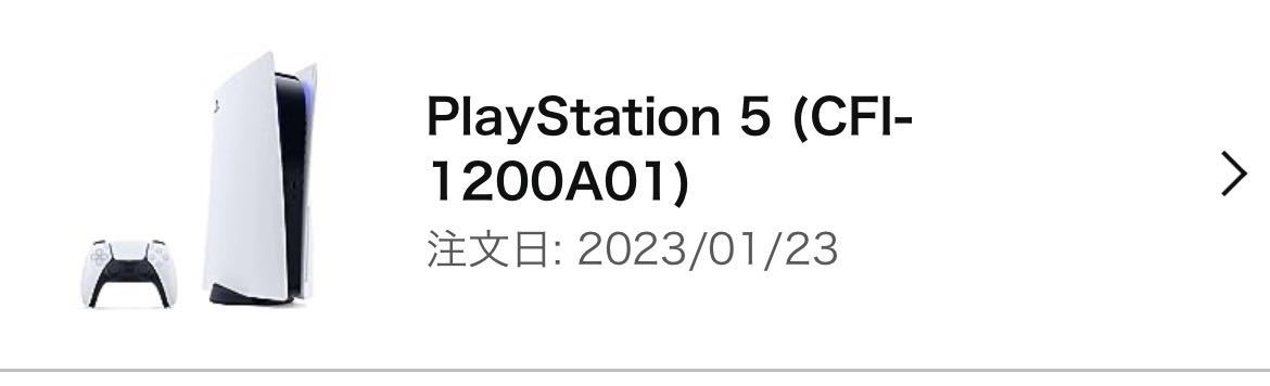最安値！1円から！美品 フルセット SONY PlayStation 5 PS5 通常版