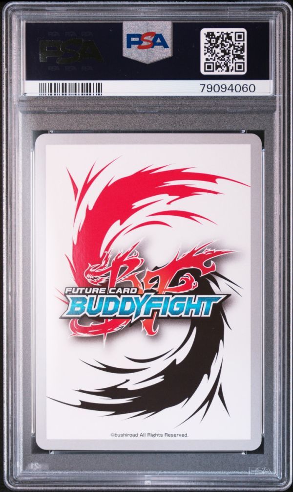 PSA10 メタビー S-UB-C07/S001 究極レア メダロット バディ PSA10 メタビー S-UB-C07/S001 究極レア メダロット バディ