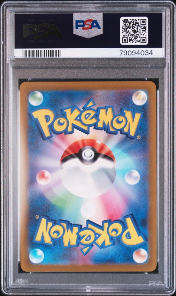 ★ PSA9 アスナ 080/070 SR ★ ポケモンカード ゲーム (Pokemon) ★ 鑑定品 美品 ★_画像2