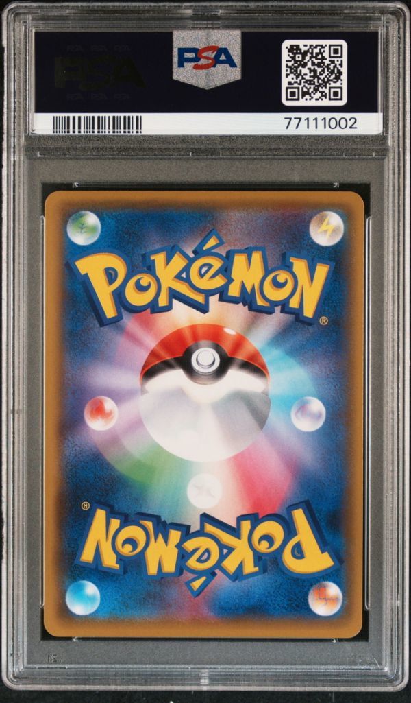 PSA10 007/025 25th プロモ お誕生日 ピカチュウ ポケモンカード