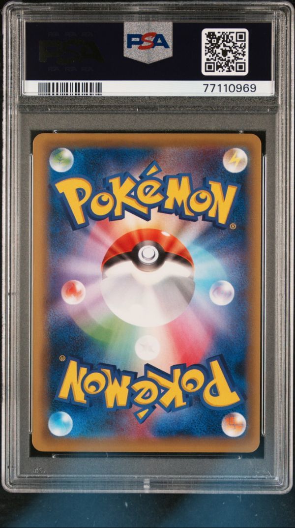 ★ PSA10 050/087 RR CP6 ミュウツーEX ★ ポケモンカード ゲーム (Pokemon) ★ 鑑定品 美品 ★_画像2