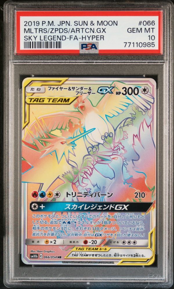 エリカのフシギバナ | ポケモンカード(旧裏面) ジム拡張第2弾 エリカのフシギバナ | ポケモンカード(旧裏面) ジム拡張第2弾