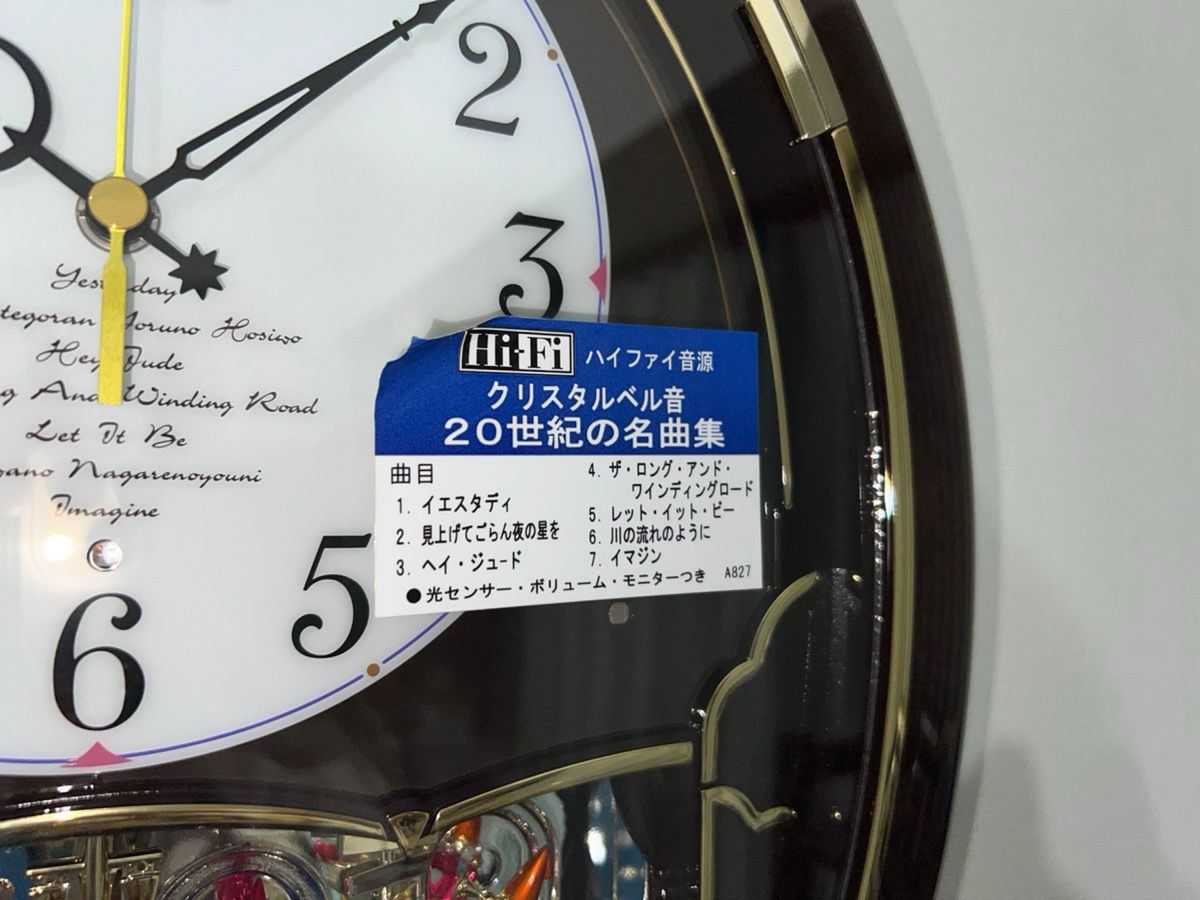 メンテナンス・清掃済) RE551B セイコー ウェーブシンフォニー メンテナンス・清掃済) RE551B セイコー ウェーブシンフォニー