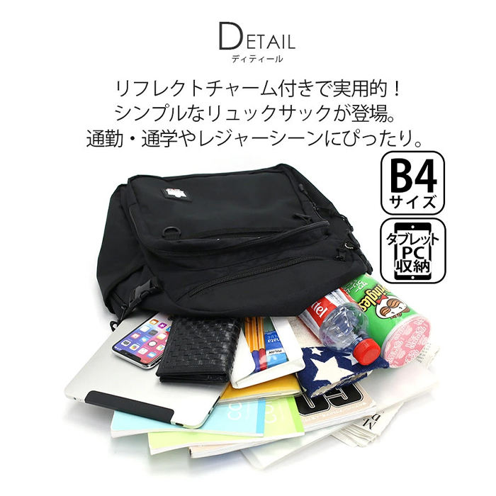 [ regular price 9,350 jpy ] Admiral rucksack (ASRL02 black / white ) 30L waterproof box light weight B4 A4 PC storage water-repellent new goods price . attaching [ regular goods ]