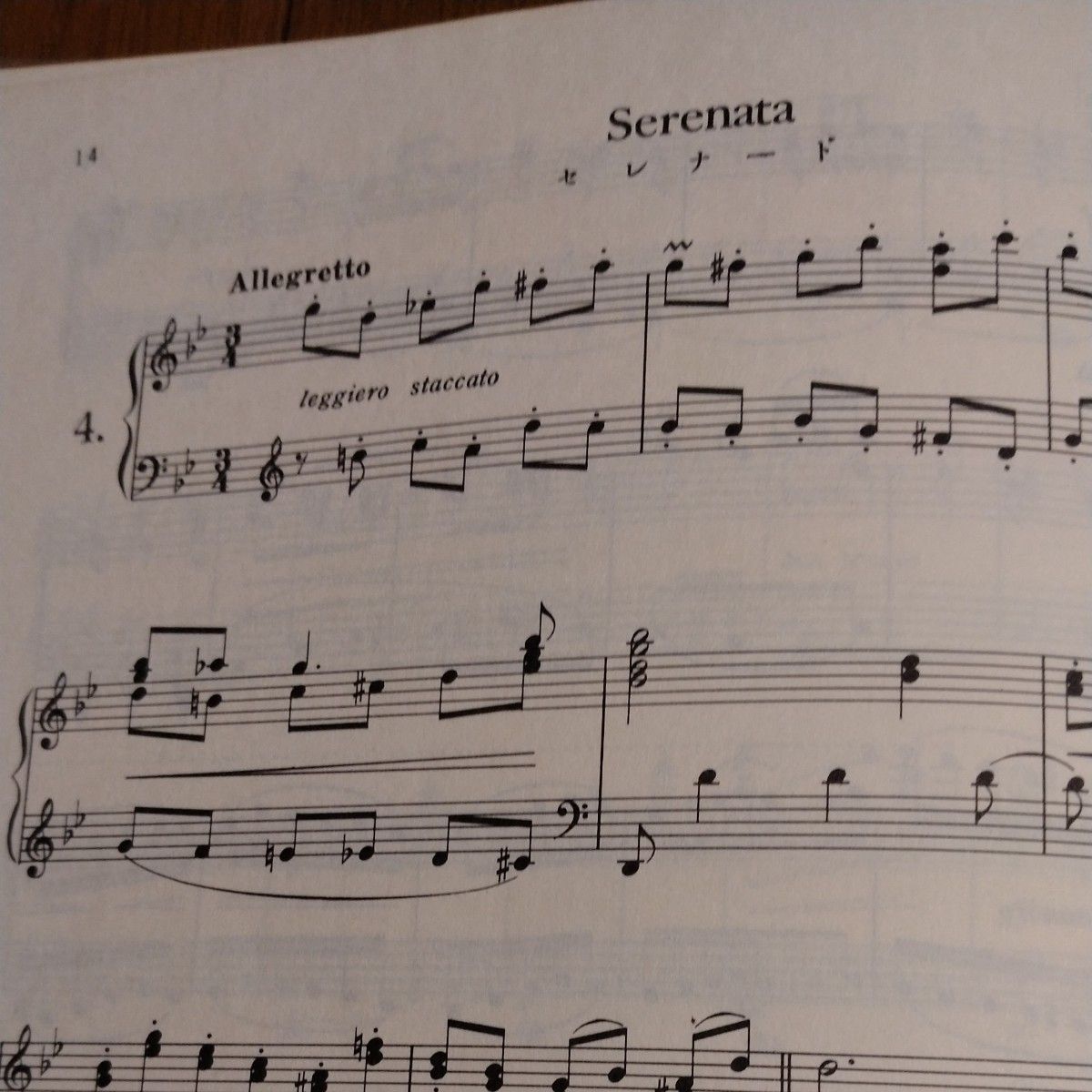 アルベニス　組曲スペイン　 楽譜