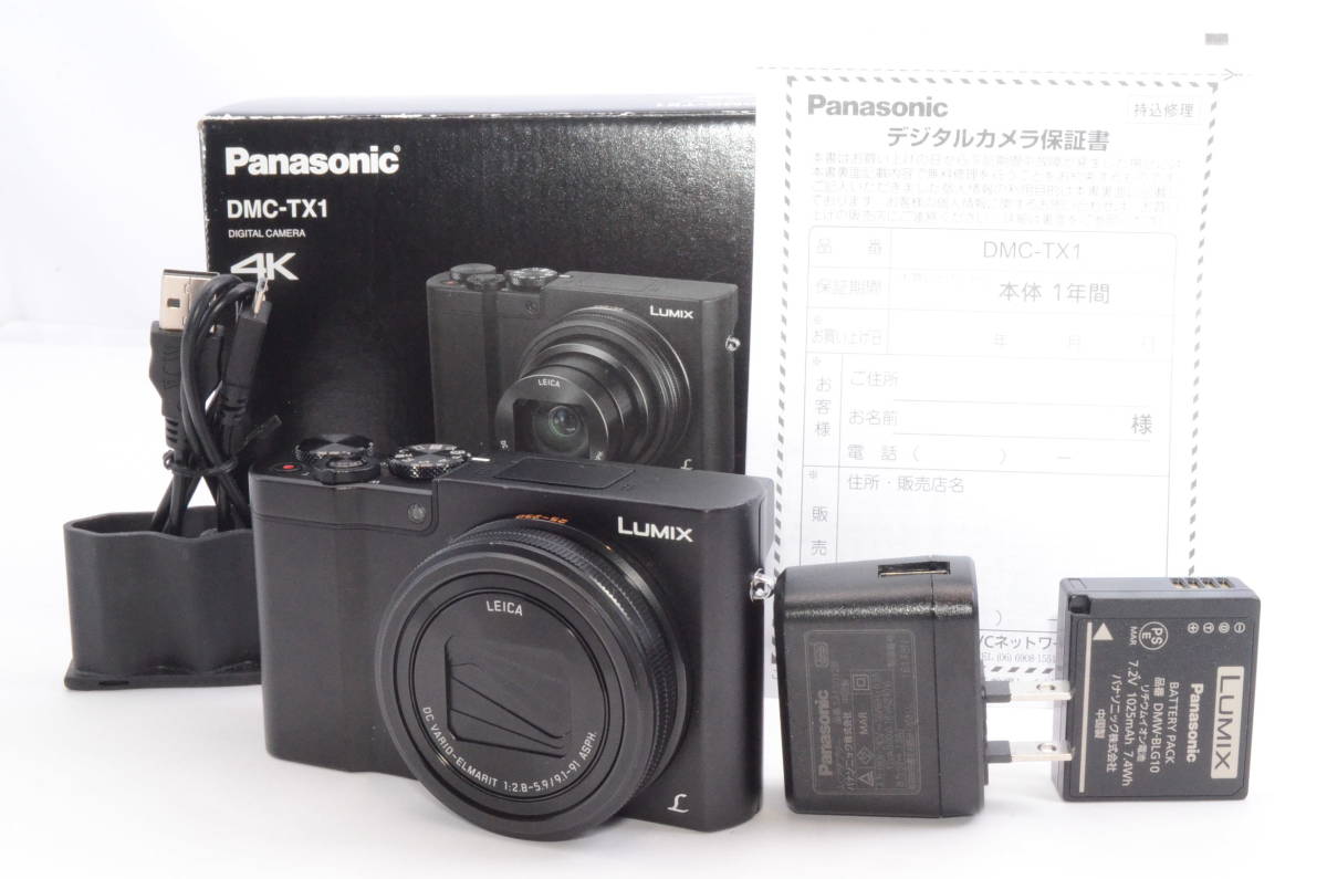 Panasonic パナソニック LUMIX DMC-TX1 10倍ズーム - デジタルカメラ