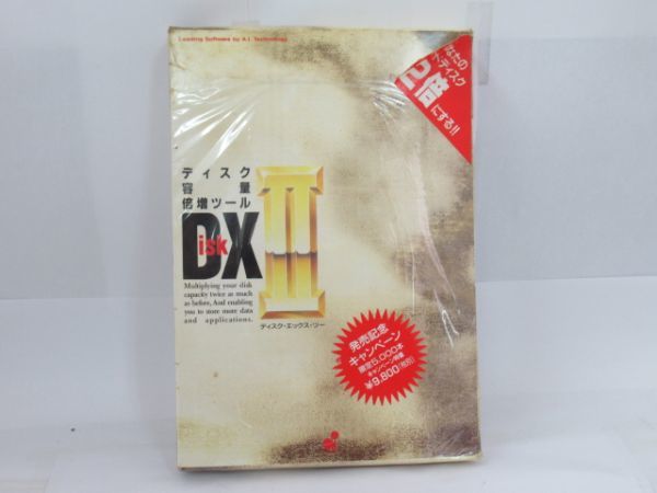 X 19-20 PC мягкий  ... *  ... *   мягкий   диск  содержимое ... интрумент   Disk X Ⅱ диск  ... ... PC-98 PC-286.386