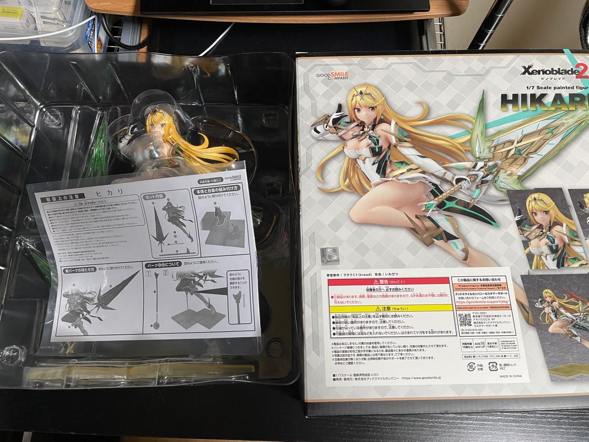 ゼノブレイド2 グッドスマイルカンパニー ホムラ ヒカリ 2体 ゼノブレイド2 グッドスマイルカンパニー ホムラ ヒカリ 2体