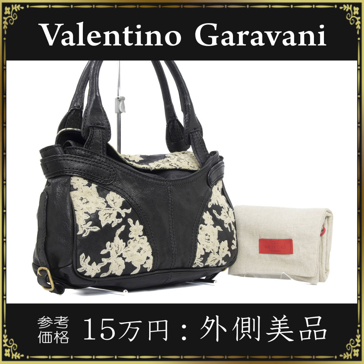 新年の贈り物 1W2P0Y08 VALENTINO バケットバッグ ヴァレンティノ VNL