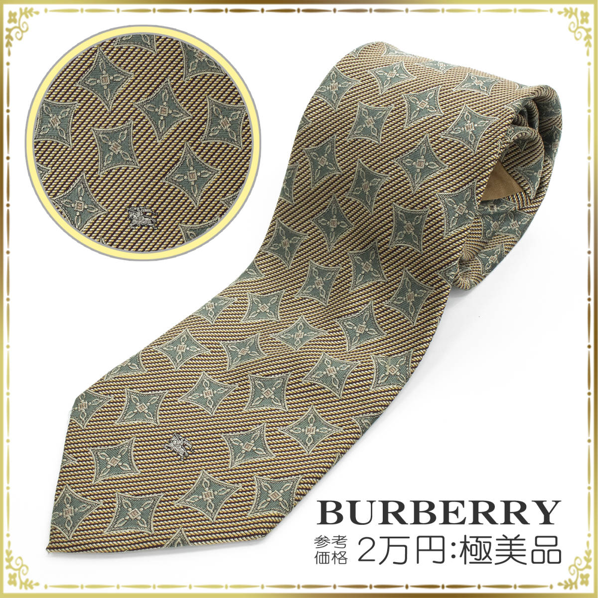 【全額返金保証・送料無料・極美品】バーバリー burberrysのネクタイ・正規品・ヴィンテージ 小紋 総柄 シャドーホース クラシカル 綺麗