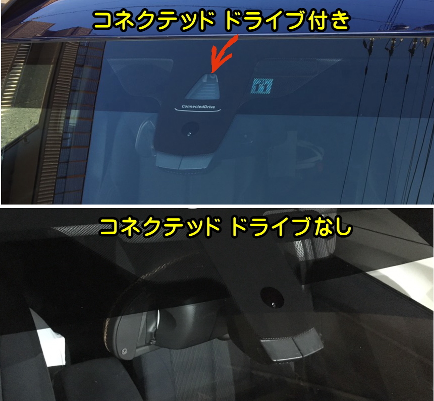 # BMW 3 series ( F30 / F31 ) visor film ( day difference .* bee maki* top shade )# cutting film # pasting person animation equipped 