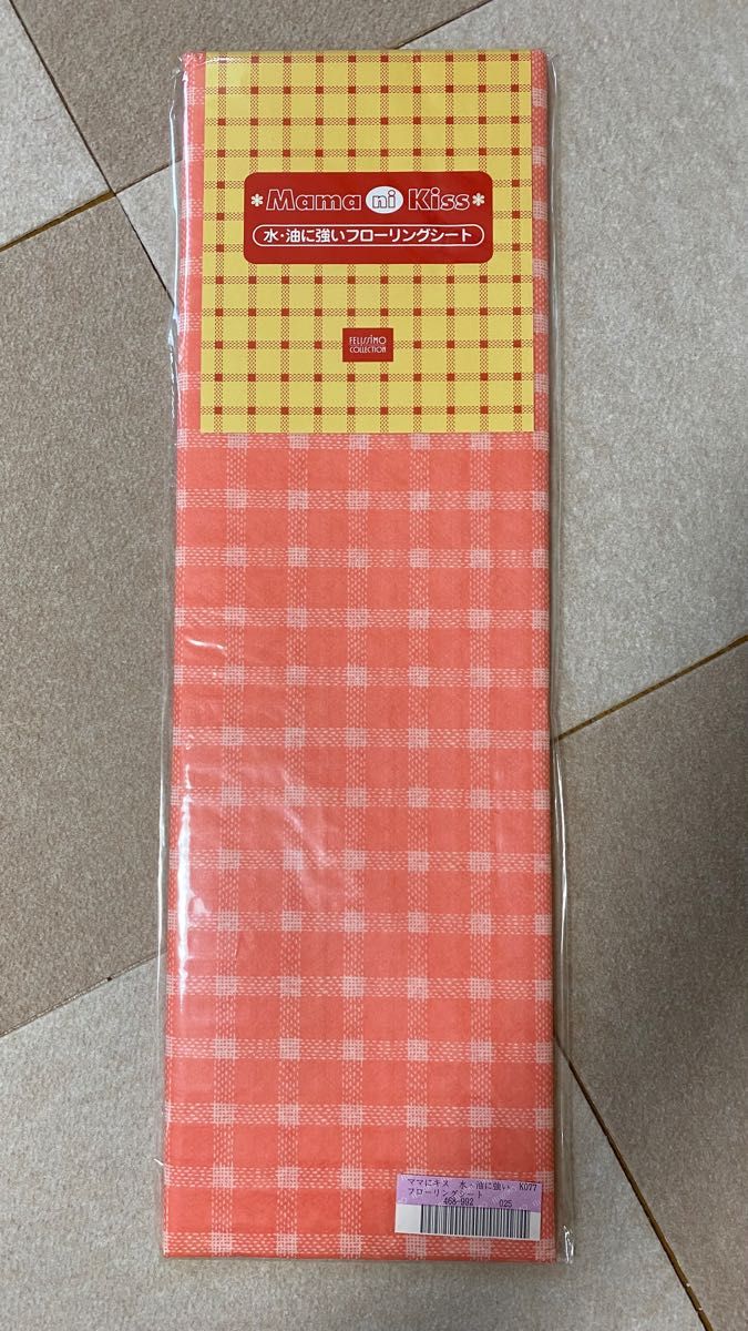 フェリシモ フローリングシート キッチンマット 未開封品