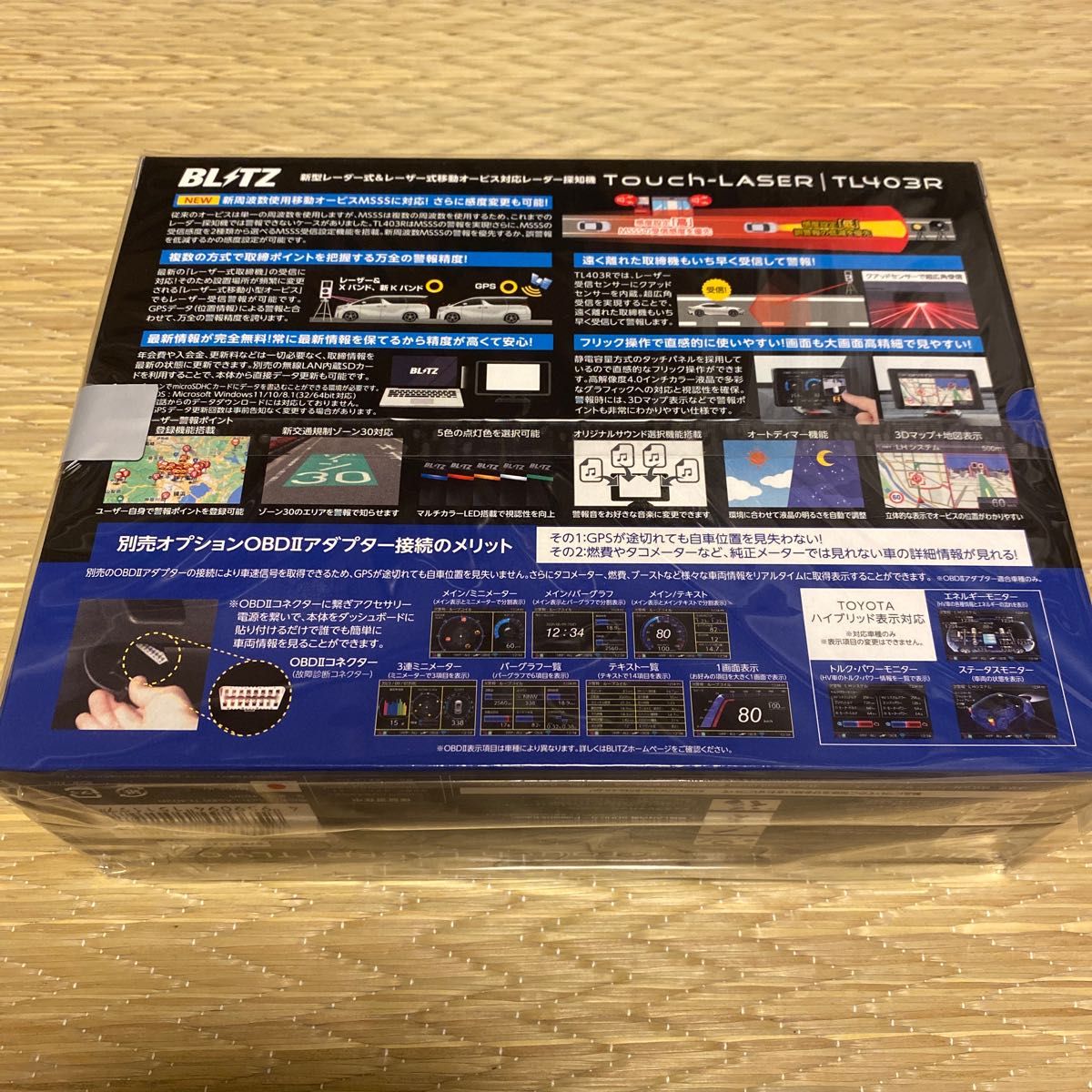 【最新モデル】BLITZ ブリッツ Touch-B.R.A.I.N.LASER レーザー＆レーダー探知機 TL403R