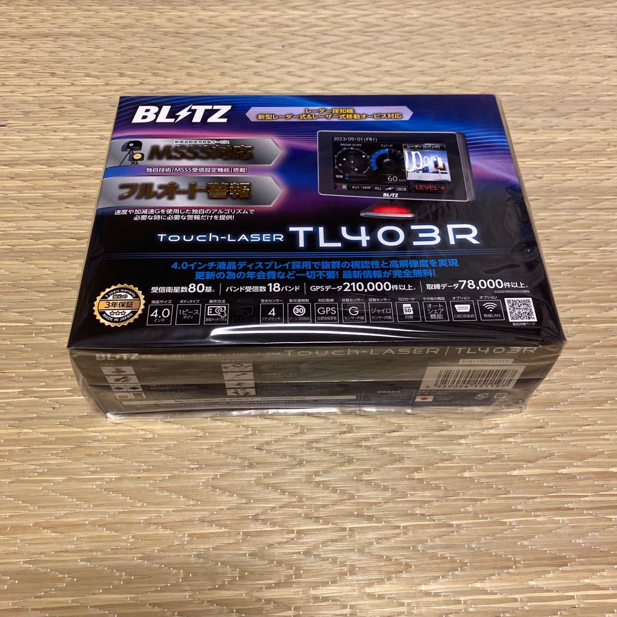 【最新モデル】BLITZ ブリッツ Touch-B.R.A.I.N.LASER レーザー＆レーダー探知機 TL403R