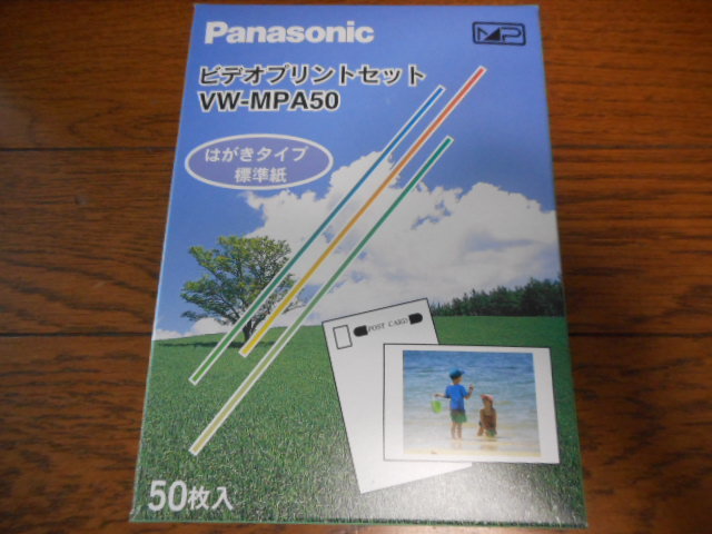 パナソニック　VW-MPA50　ビデオプリントセット　はがきタイプ標準紙　50枚x10箱　Panasonic　未使用_画像1