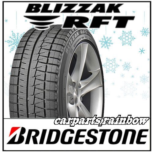 ★新品・国内正規品★BRIDGESTONE/ブリヂストン BLIZZAK RFT ランフラット 225/60R18 104Q XL★4本価格★_画像1