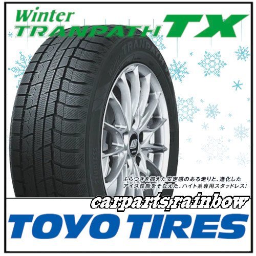 ★新品・正規品★TOYO/トーヨー Winter TRANPATH TX ウインタートランパス 165/60R15 77Q ★2本価格★_画像1