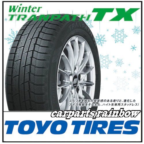 * new goods * regular goods *TOYO/ Toyo Winter TRANPATH TX winter Tranpath 215/55R18 95Q * 2 ps price *