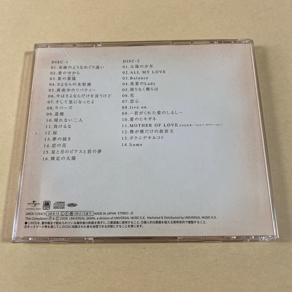 item_image_2