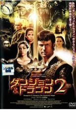 ダンジョン＆ドラゴン 2 レンタル落ち 中古 DVD ケース無_画像1