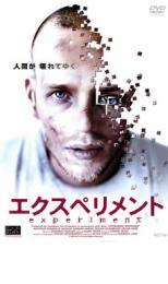 エクスペリメント レンタル落ち 中古 DVD ケース無_画像1