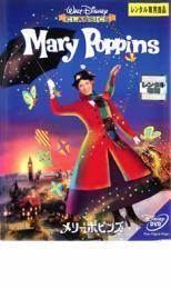 メリー・ポピンズ【字幕】 レンタル落ち 中古 DVD ケース無_画像1