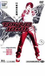 TOKYO10+1 レンタル落ち 中古 DVD ケース無_画像1
