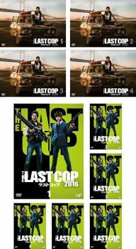 THE LAST COP ラストコップ 全10枚 2015 全4巻 + 2016 全6巻 レンタル落ち 全巻セット 中古 DVD ケース無_画像1