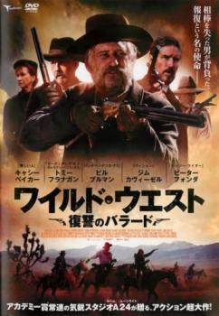 ワイルド・ウエスト 復讐のバラード レンタル落ち 中古 DVD ケース無_画像1