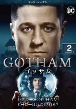 GOTHAM ゴッサム サード・シーズン3 Vol.2 (第1話、第2話) レンタル落ち 中古 DVD ケース無_画像1