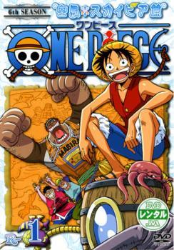 ONE PIECE ワンピース シックスシーズン 空島 スカイピア篇 R-1(第144話～第146話) レンタル落ち 中古 DVD ケース無_画像1