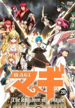 マギ MAGI 20(第20話～第21話) レンタル落ち 中古 DVD ケース無_画像1