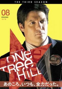 One Tree Hill ワン トゥリー ヒル サード シーズン3 Vol.8(第15話、第16話) レンタル落ち 中古 DVD ケース無_画像1