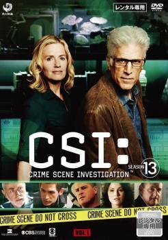 CSI:科学捜査班 SEASON13 VOL.1(第1話～第2話) レンタル落ち 中古 DVD ケース無_画像1