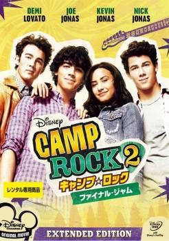 キャンプ・ロック 2 ファイナル・ジャム レンタル落ち 中古 DVD ケース無_画像1