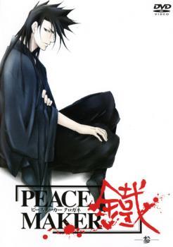 PEACE MAKER 鐵 参 レンタル落ち 中古 DVD ケース無_画像1