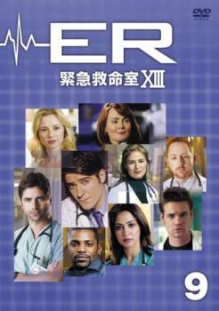 ER 緊急救命室 13 シーズンサーティーン Vol.9(第18話、第19話) レンタル落ち 中古 DVD ケース無_画像1