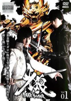 牙狼 GARO 魔戒ノ花 1(第1話～第3話) レンタル落ち 中古 DVD ケース無の画像1